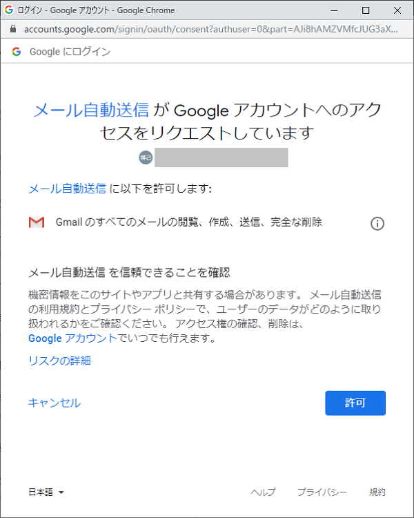 毎回同じ内容のメールを自分で書かない Gasを使って Gmailから自動的に送信しよう 加藤博己税理士事務所