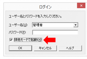 弥生 会計 枚 ポータル