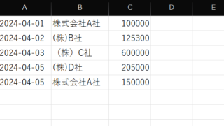 Power Automate for DesktopでExcelファイルの文字列を置換する