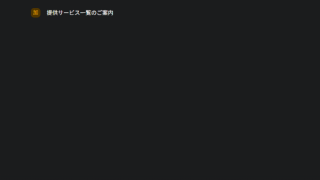 GeminiのGemsとNotebook LMの使い分けはどうすべき？