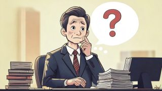 税理士を変えることによるデメリットとは？税理士の視点から考えてみる