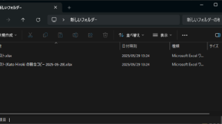 入力用シートの共有、Excelとスプレッドシートのどちらが便利？