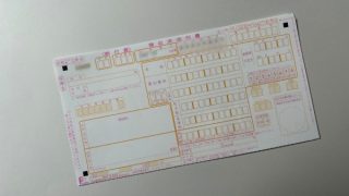 改めて｢税務署が納付書を送ってこない問題｣を考えてみる