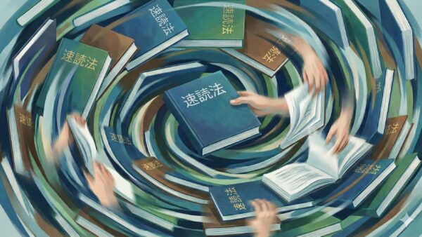 「速読」という魔法を諦めた私が、今さら納得した本の話